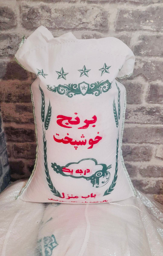برج خوشپخت گرگان