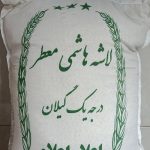 سرلاشه هاشمی